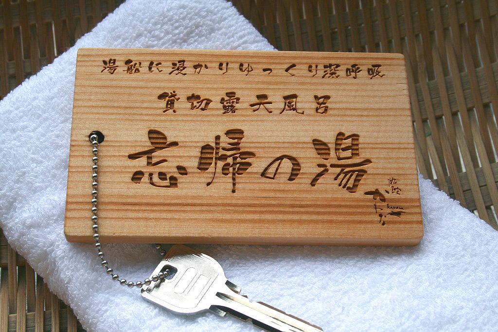 旅館かわな -Ryokan Kawana- Kimitsu Luaran gambar